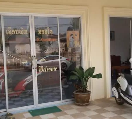 Kaupjai Guesthouse Ban Houayxay Exterior photo