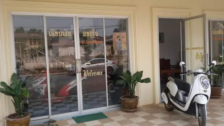 Kaupjai Guesthouse Ban Houayxay Exterior photo